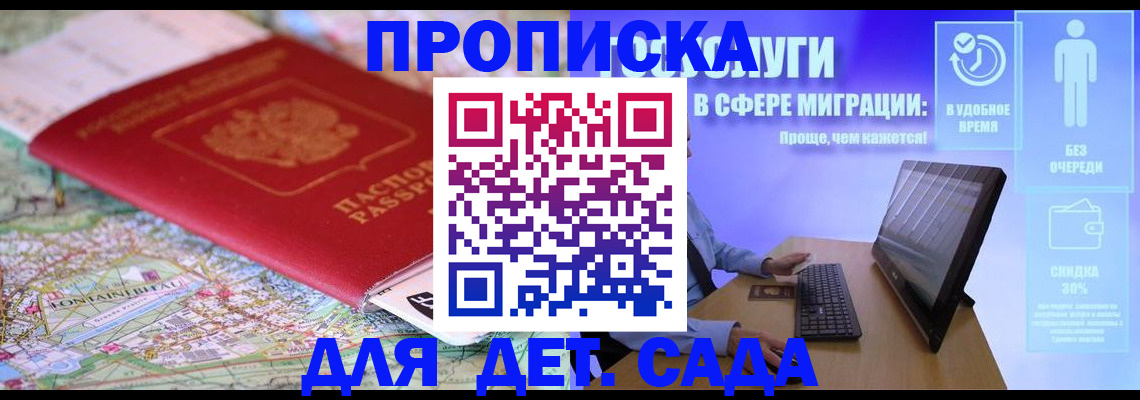 найти адрес прописки в Саяногорске